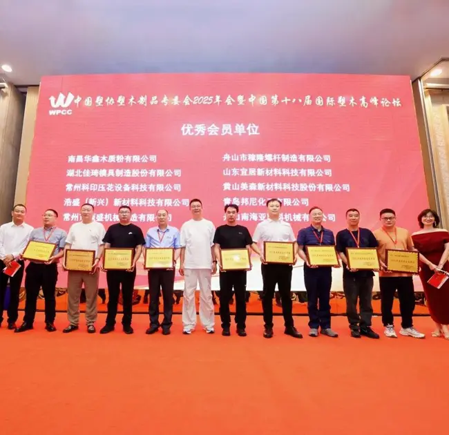 Zaostřeno na 18. fórum China Wood Plastics Summit: Zhoushan Nanhaiya vystoupil na konferenci jako jeden z největších čínských dodavatelů kónických dvoušroubových sudů pro WPC.